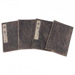 禮記　道春点　4冊