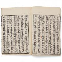 禮記　道春点　4冊