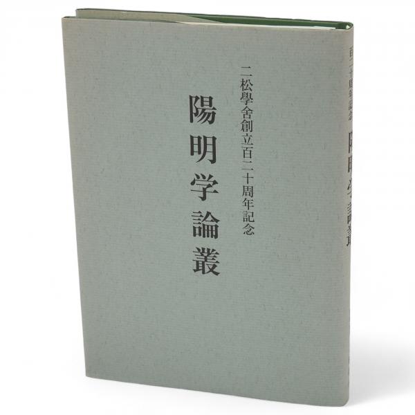 戦後日本映画新聞広告全集1（昭和24年1月～昭和30年12月）・2