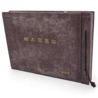 樺太写真帖　1963　冊子「きえた国境」・札幌購入者名簿有