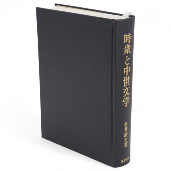 Amazon.co.jp: 自画像の思想史 (五柳叢書 103) : 木下 長宏: 本