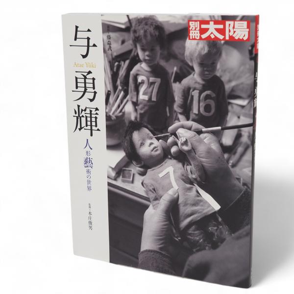 L26○小檜山博全集全8巻揃セット単行本未収載作品収録平成18年柏