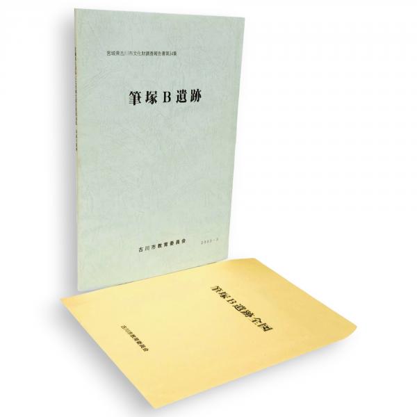 日本近世文学論 和泉選書29(森田喜郎 著) / 古ほんや 板澤書房