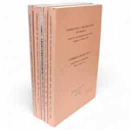 日本鱗翅学会特別報告　第1−5号　5冊組（第3号　中華民国台湾蝶類生態調査隊報告書）