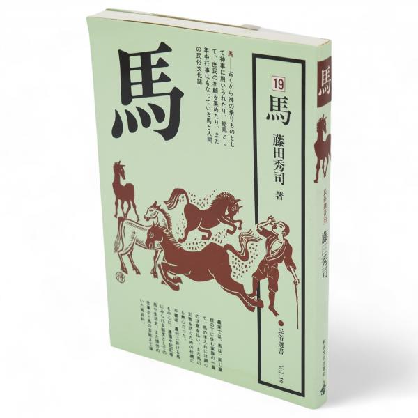 書道蘭千山館書画
