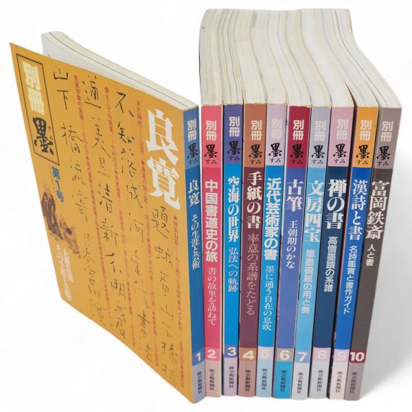 江戸めくり加留多資料集(日本かるた館 編) / 古ほんや 板澤書房