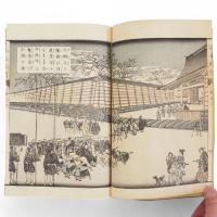 近世紀聞　全36冊