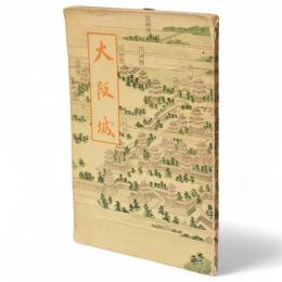 大阪城