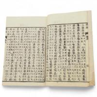 禮記　全20巻10冊