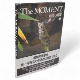 The MOMENT　自然の瞬間