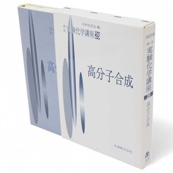 歩兵新戰鬪法 {中隊 小隊 分隊 各個} 第1・2巻 2冊(陸軍歩兵學校