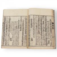 唐三體詩註綱目　上中下3冊