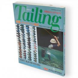 Tailing（テイリング）　特集・ルポルタージュ秋田　学研ムック