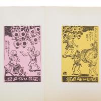 勝平得之作民俗版画集　十九　七夕祭（はやし・「御幣ながし」無し・ねむりながし）　単色版画2枚