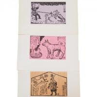 勝平得之作民俗版画集　十四　秋田犬（犬ッコ市・けんくわ犬・老犬神社）　単色版画3枚