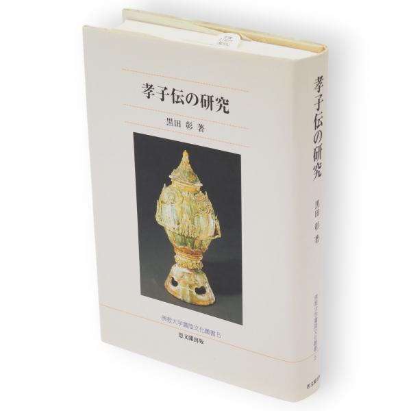 倉本聰コレクション 第1-10・13-15・18-20・23-27・29・30巻 倉本聰コレクション 第1-10・13-15・18-20・23-27・29・30巻