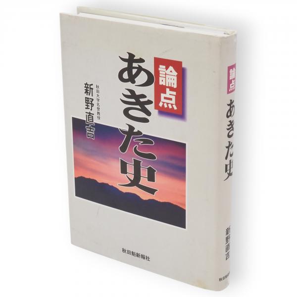 JIS漢字字典 | 芝野 耕司 |本 | 通販 | Amazon