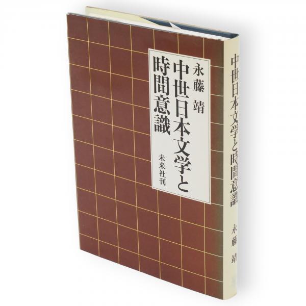 古典世界文学 全35冊 / 古ほんや 板澤書房 / 古本、中古本、古 古典世界文学 全35冊 / 古ほんや 板澤書房 / 古本、中古本、古