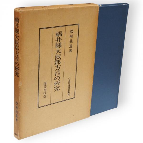 安岡章太郎随筆集 全8冊(安岡章太郎) / 古ほんや 板澤書房