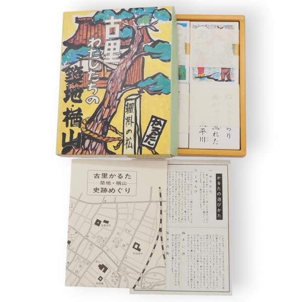 倉本聰コレクション 第1－10・13－15・18－20・23－27・29・30巻