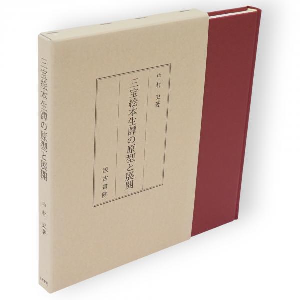 古代ギリシア文学史 (岩波全書) | 高津春繁 |本 | 通販 | Amazon