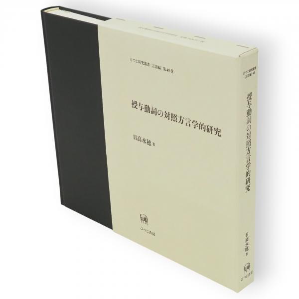 江戸めくり賀留多資料集(日本かるた館編) / 古本、中古本、古