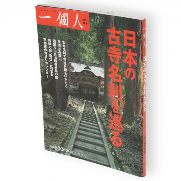 江戸時代の林業思想研究(狩野亨二 著) / 古ほんや 板澤書房