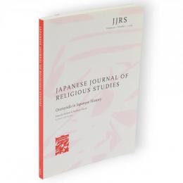 Japanese journal of religious studies Vol.40 No.1 2013 Onmyodo in Japanese History（日本史における陰陽道）（林淳、増尾伸一郎、繁田信一、柳原敏昭ほか執筆）