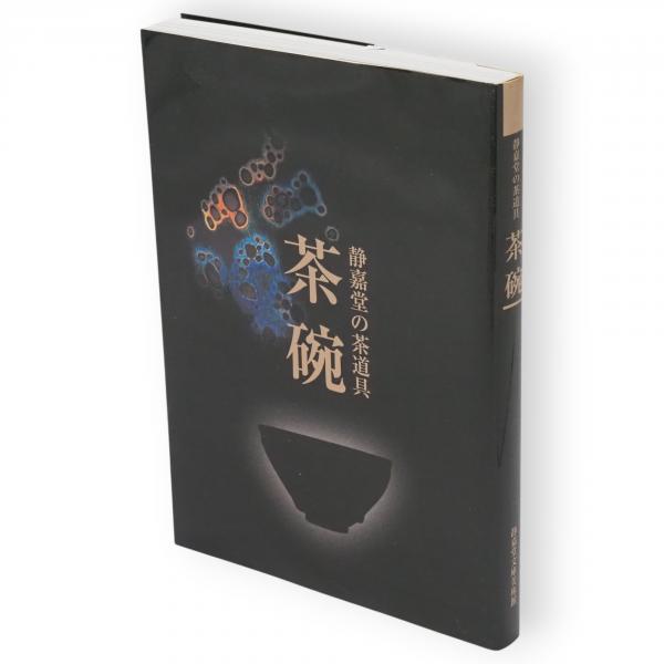 かがくのとも 復刻版 かがくのとも創刊500号記念 創刊号～50号+
