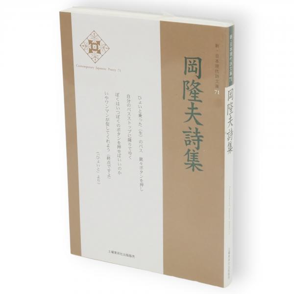 定石大事典 上下巻 全2冊揃 / 古ほんや 板澤書房 / 古本、中古本