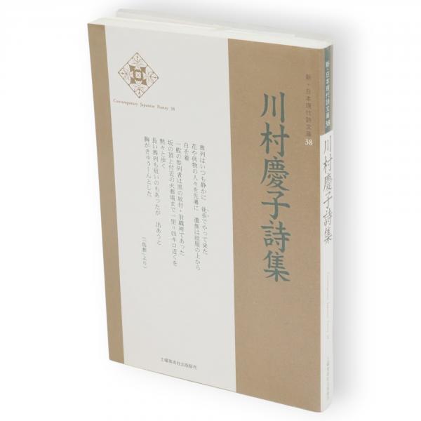 安岡章太郎随筆集 全8冊(安岡章太郎) / 古ほんや 板澤書房