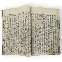 通俗三国志　全50冊の内7巻欠　49冊