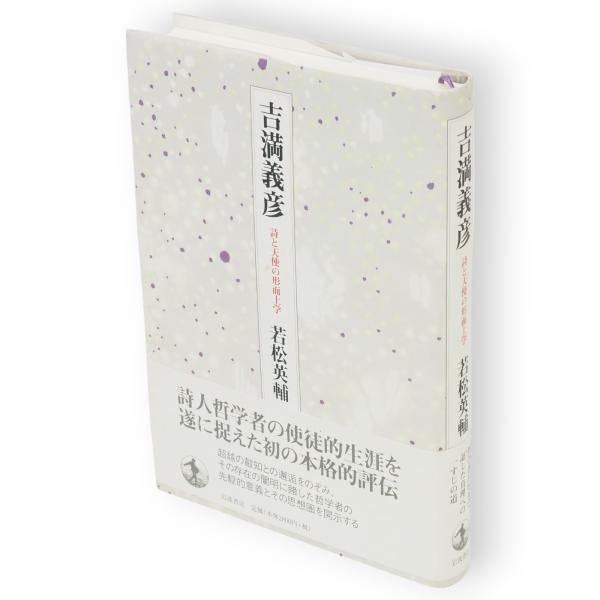 講談社のおはなし童話館 全20冊揃 / 古ほんや 板澤書房 / 古本