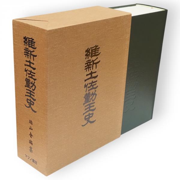 思い出のアルバム能代 : 目でみる明治・大正・昭和 / 古ほんや