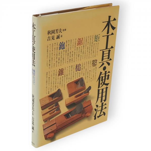 諸国民の富 (1969年) | アダム・スミス, 大内 兵衛, 松川 七郎