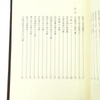 郷土の石井露月 : ふるさと運動における露月の研究