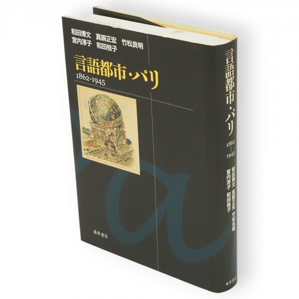 貫名菘翁行書般若心経 名筆五体般若心経2 行書(貫名菘翁 筆