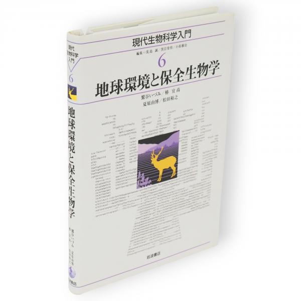 自画像の思想史 五柳叢書103(木下長宏 著) / 古ほんや 板澤書房