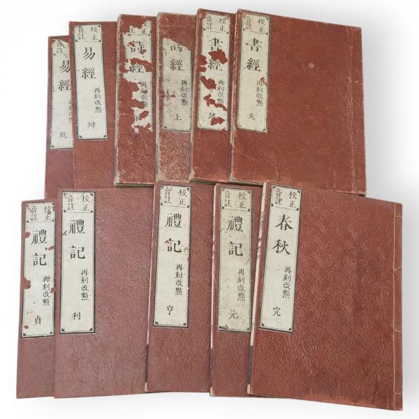 パスカル『パンセ』注解 第1(前田陽一 著) / 古ほんや 板澤書房