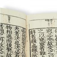 校正改點　音註五経　11冊組（易経2冊・詩経2冊・書経2冊・春秋1冊・禮紀4冊）