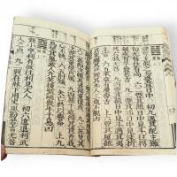 校正改點　音註五経　11冊組（易経2冊・詩経2冊・書経2冊・春秋1冊・禮紀4冊）