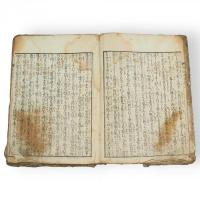 安倍仲麿　生死流轉　輪廻物語 　全5冊