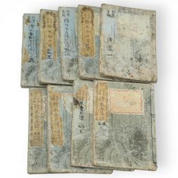 秋葉霊験　絵本金石譚　巻の6（後篇1）欠　9冊組