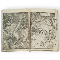秋葉霊験　絵本金石譚　巻の6（後篇1）欠　9冊組