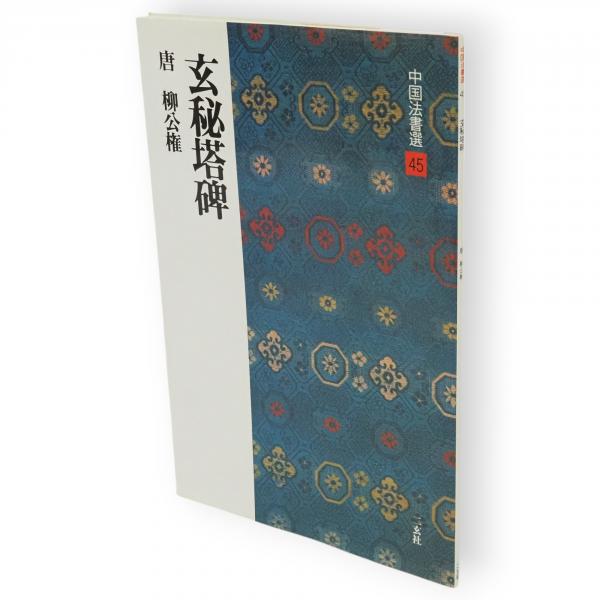 室町時代物語集 全5冊(横山重 太田武夫校訂) / 古ほんや 板澤 室町時代物語集 全5冊(横山重 太田武夫校訂) / 古ほんや 板澤