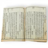 新刻文選正文　校正音訓　序目、1～6、8、12巻　9冊組