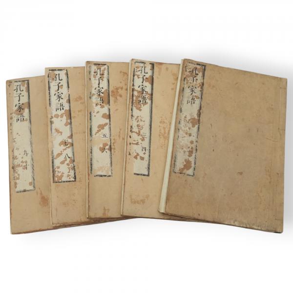 【500円引きクーポン】 古事記 上中下巻 3冊 / 古ほんや 板澤書房 / 古本、中古本、古 人文