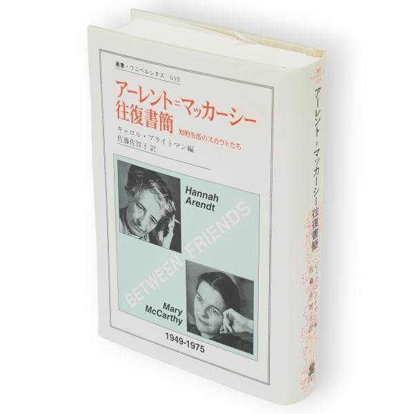 ちくま哲学の森 全9冊 / 古ほんや 板澤書房 / 古本、中古本、古