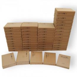 レーニン全集　本巻45巻＋別巻2冊＋附5版と4版の対照表　全48冊