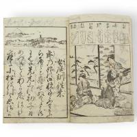 女庭訓往来